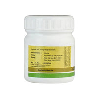 Thumbnail for Kerala Ayurveda Gopichandanadi Pills