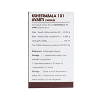 Thumbnail for Kerala Ayurveda Ksheerabala 101 Avarti