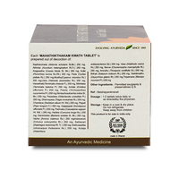 Thumbnail for Kerala Ayurveda Mahathikthakam Kwath Tablet