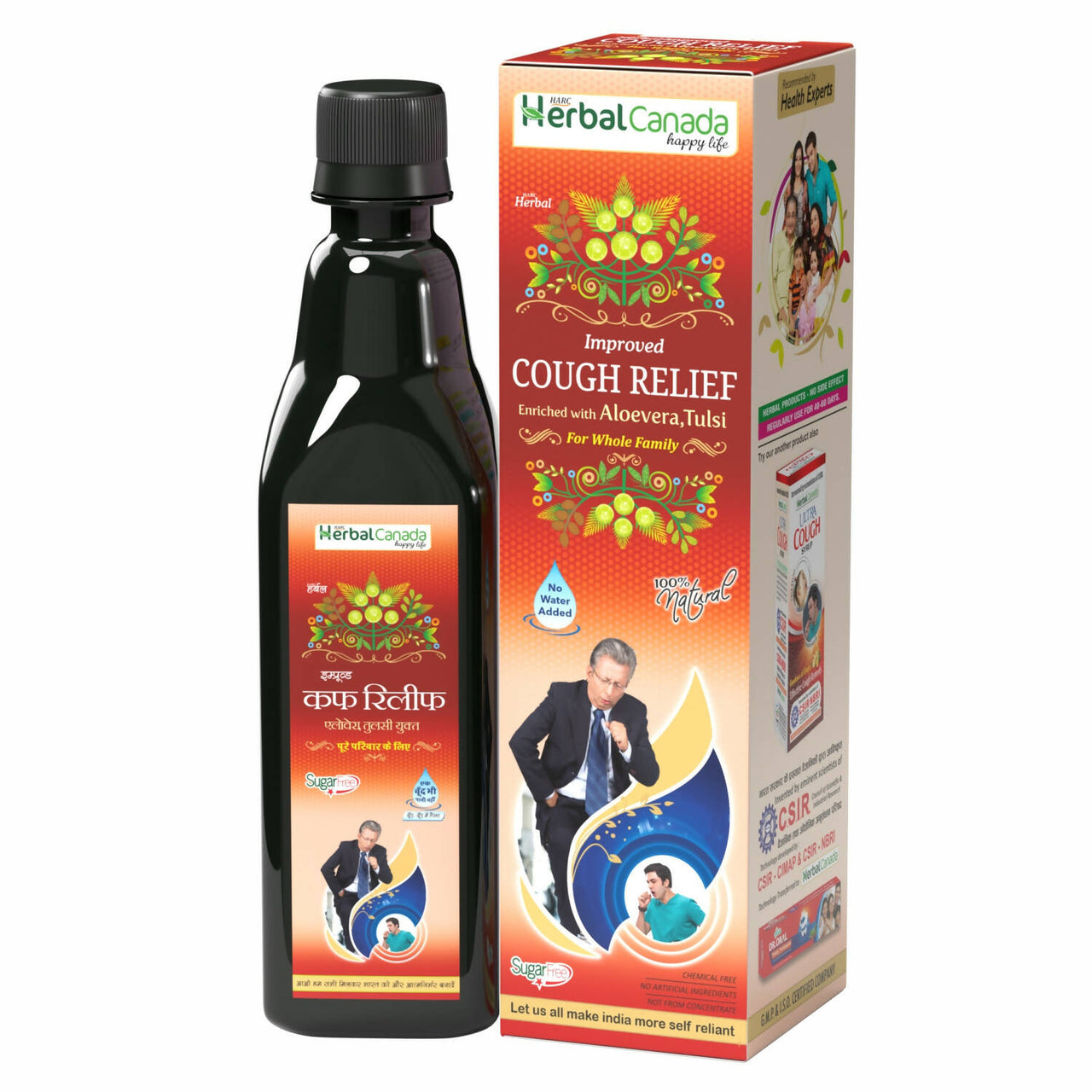 herbal-canada-cough-relief-juice