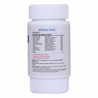 Thumbnail for Herbal Hills Kofhills Herbal Tea Tablets