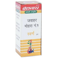 Thumbnail for Baidyanath Jhansi Jawahar Mohra No. 1 with Gold Tablets