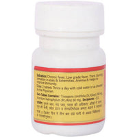 Thumbnail for Baidyanath Jhansi Guduchi Ghanbati (Sanshmani Bati)