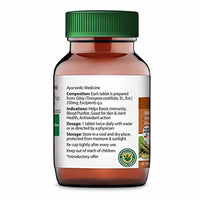 Thumbnail for dabur-giloy-tablets-immunity-booster