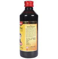 Thumbnail for Baidyanath Jhansi Abhayarishta