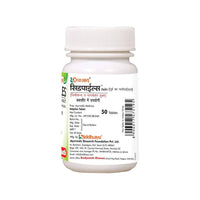 Thumbnail for Baidyanath Sidpiles Tablets