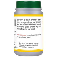 Thumbnail for Basic Ayurveda Agnisandipan Ras Tablet