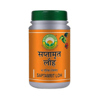 Thumbnail for basic-ayurveda-saptamrit-loh-tablet