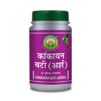 Thumbnail for basic-ayurveda-kankayan-bati-(arsh)