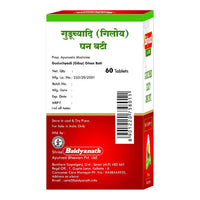 Thumbnail for Baidyanath Jhansi Guduchyadi (Giloy) Ghan Bati