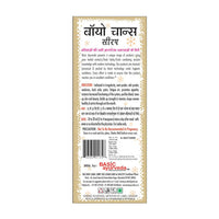 Thumbnail for Basic Ayurveda Bio Chance Syrup
