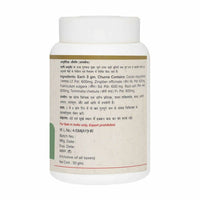 Thumbnail for Maharishi Ayurveda Panchsakar Churna