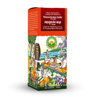 Thumbnail for Basic Ayurveda Mahasurdarshan Kadha (Pravahi)