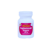 Thumbnail for sahasrayogam-saptavimsati-guggulu