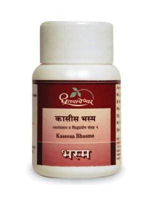 dhootapapeshwar-kaseesa-bhasm