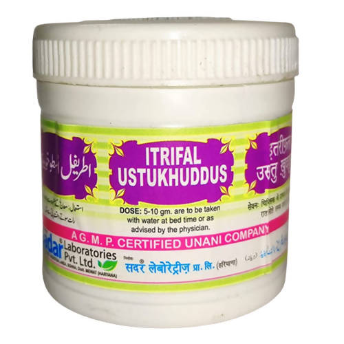 sadar-dawakhana-itrifal-ustukhuddu