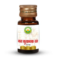 Thumbnail for Basic Ayurveda Vata Kulantak Ras Tablets