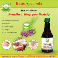 Thumbnail for Basic Ayurveda Skin Aura Drink