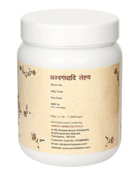 Thumbnail for Amrita Ashwagandha Lehyam