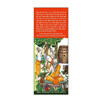 Thumbnail for Basic Ayurveda Lohasava