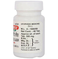 Thumbnail for Baidyanath Jhansi SJ wadi Lauh Tablets