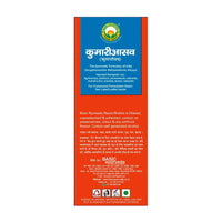 Thumbnail for Basic Ayurveda Kumari Asava