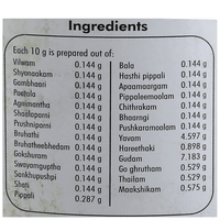 Thumbnail for Nagarjuna Ayurveda Agasthya Rasayanam