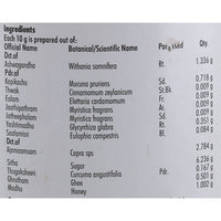 Thumbnail for Nagarjuna Ayurveda Ashwagandhaadi Lehyam