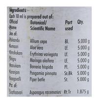 Thumbnail for Nagarjuna Ayurveda Murivenna