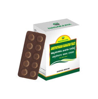 Thumbnail for Nagarjuna Ayurveda Amruthotharam Kashaayam Tablet