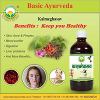 Thumbnail for Basic Ayurveda Kalmeghasav