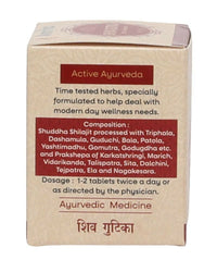 Thumbnail for Amrita Shiva Gutika Tablets