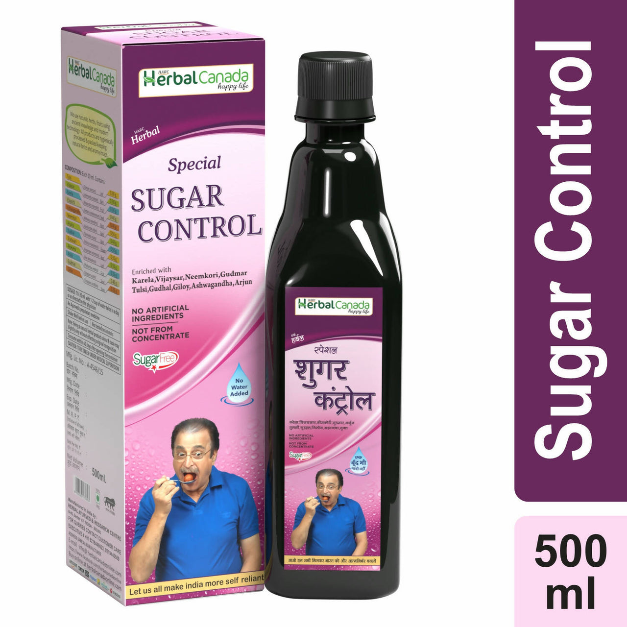 herbal-canada-sugar-control-ras