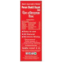 Thumbnail for Basic Ayurveda Herbal Param Shakti Dayak Oil