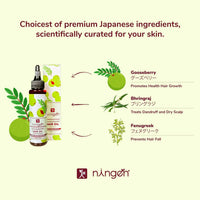 Thumbnail for Ningen Gooseberry Hair Oil