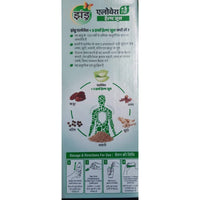 Thumbnail for Zandu Aloe Vera And 5 Herbs Health Juice