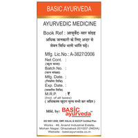 Thumbnail for Basic Ayurveda Kumar Kalyan Ras (with Gold)