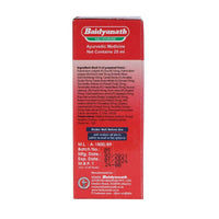 Thumbnail for Baidyanath Jhansi Janma Ghutti Syrup