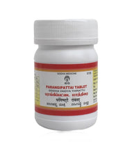 Thumbnail for impcops-ayurveda-parangipattai-churanam-tablets