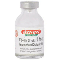 Thumbnail for Baidyanath Jhansi Jaharmohara Khatai Pishti Powder