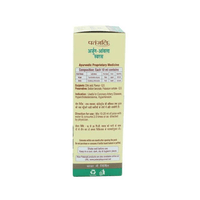 Thumbnail for Patanjali Arjun Amla Juice (500 ML)