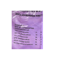 Thumbnail for Patanjali Ashmarihar Kwath (100 GM)
