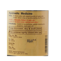 Thumbnail for Patanjali Divya Patrangasav (450 ML)