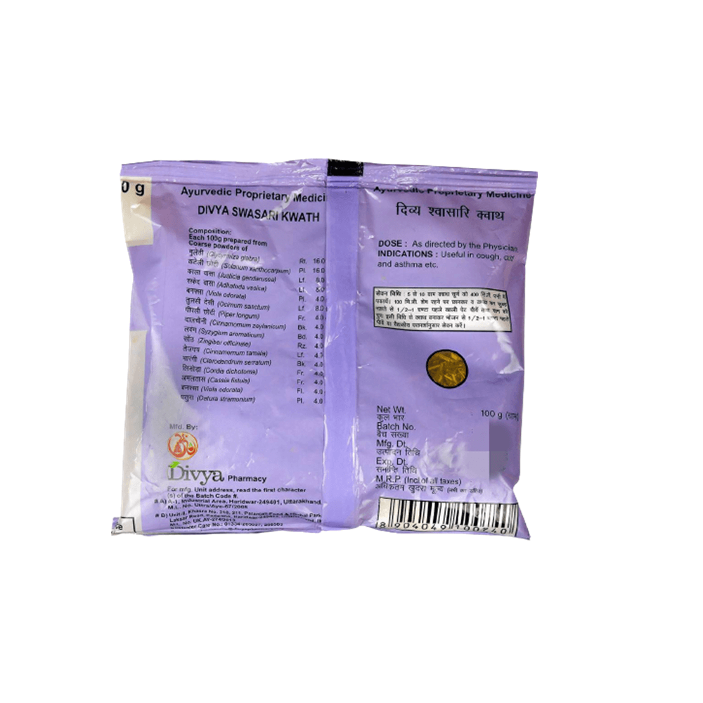 patanjali-divya-swasari-kwath