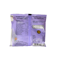 Thumbnail for patanjali-divya-swasari-kwath