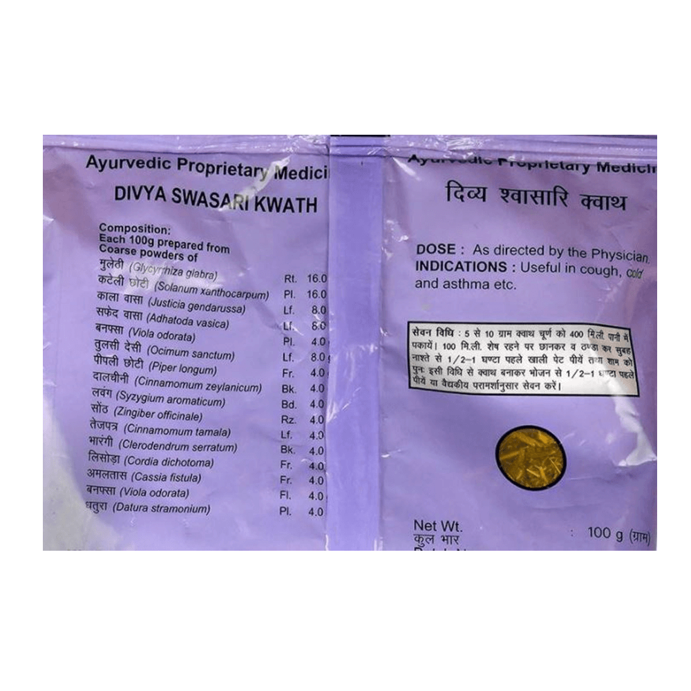 patanjali-divya-swasari-kwath