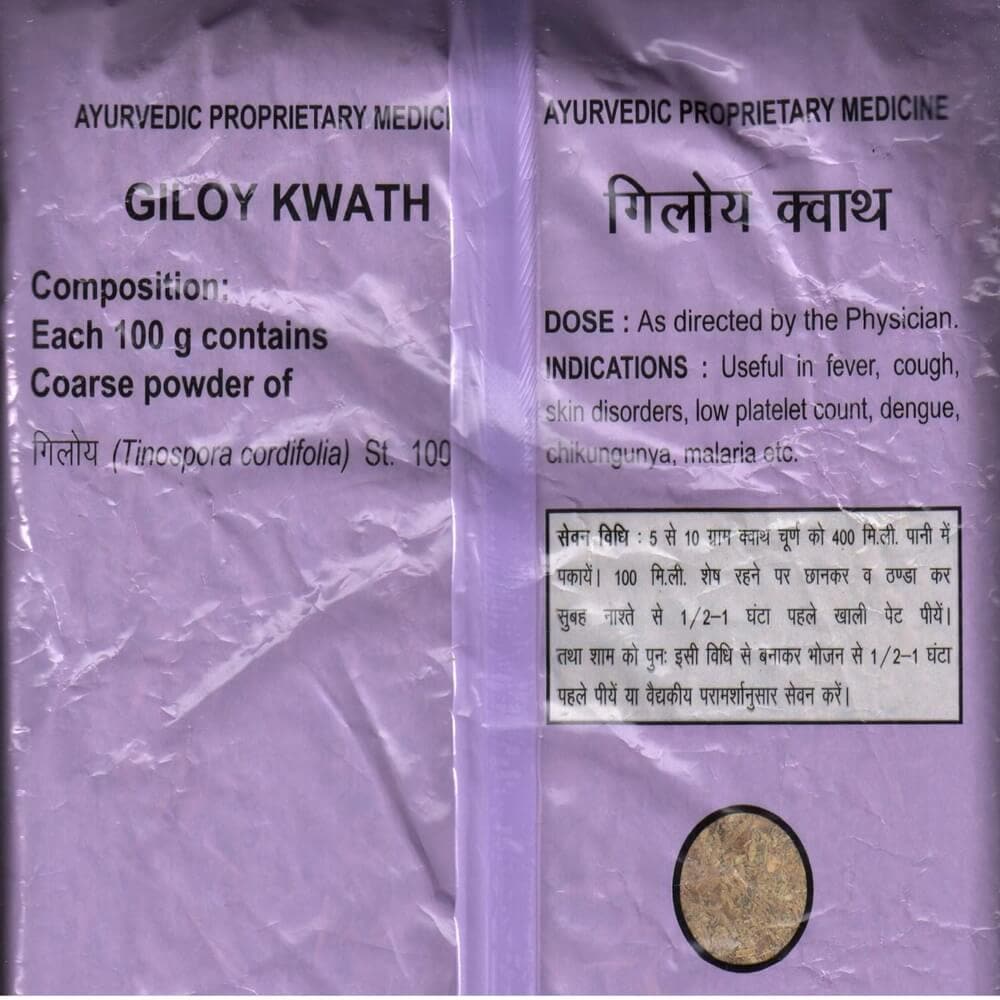 patanjali-giloy-kwath