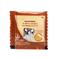 Thumbnail for patanjali-ras-manikya-(1-gm