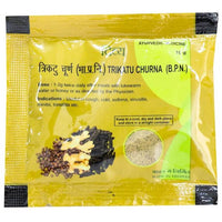 Thumbnail for patanjali-trikatu-churna