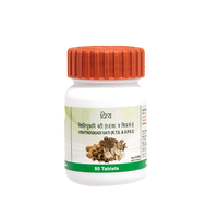 Thumbnail for patanjali-vishtindukadi-vati-(80-tabs)